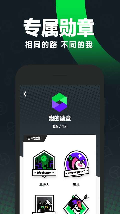 gofun出行 安卓版截图