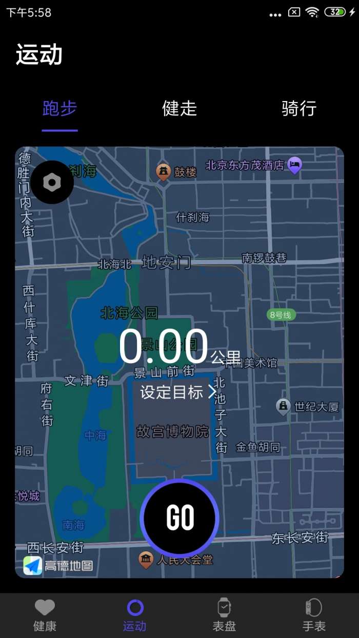 分动圈 老版本截图
