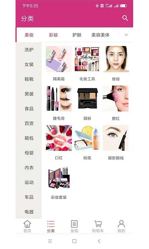 融悦湾截图