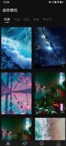 雨林壁纸 高清版截图