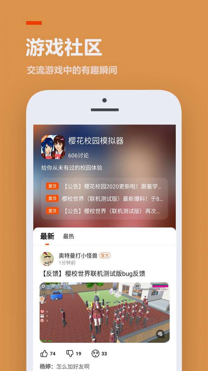 223游戏乐园 正版免费入口截图