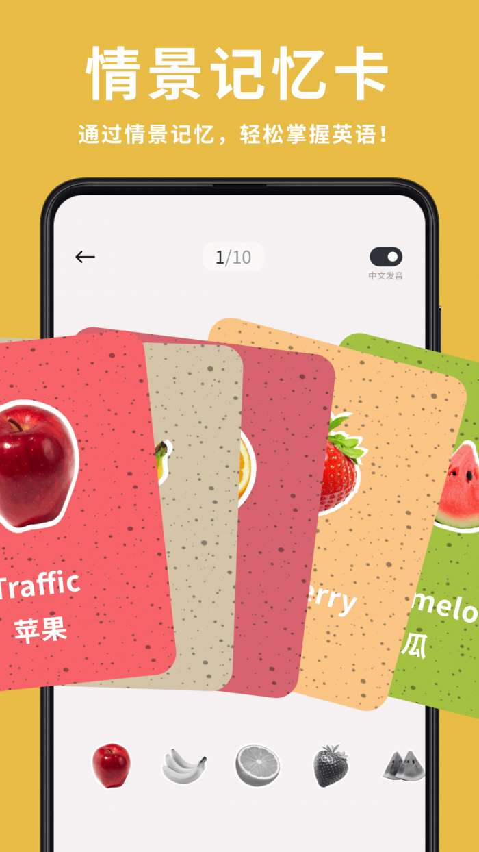 笔译站截图