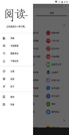 老子搜书神器 官方版截图