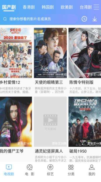 佩奇影视app 官方下载最新版截图