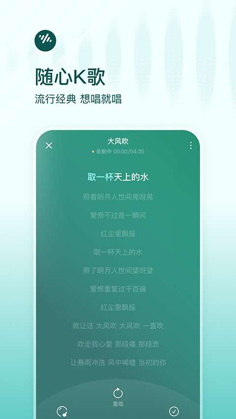 番茄畅听音乐版 2025最新版截图