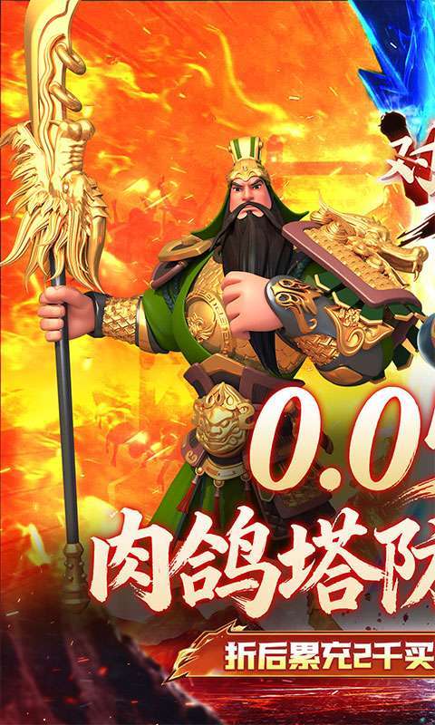 龙神之光(0.05折免肝买断制)截图