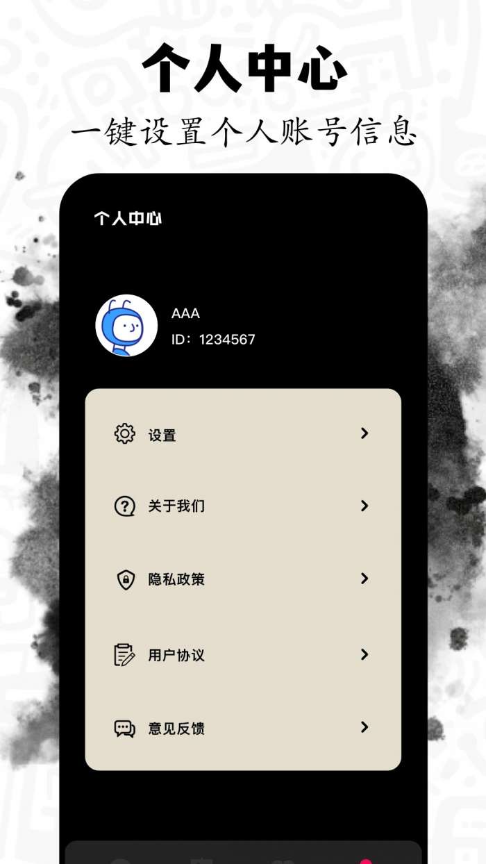 包子漫截图