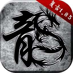 原始传奇 复古经典版 v1.0.0