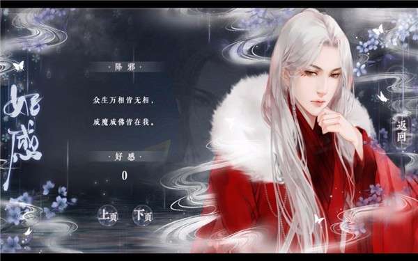 今朝有明月游戏截图