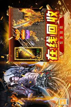 王者之战 2026最新版截图