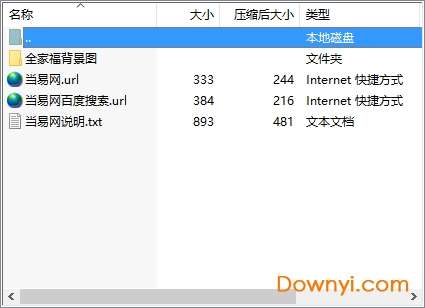 全家福背景图素材截图
