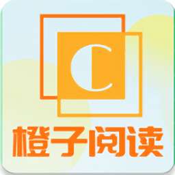 橙子阅读 无广告免费纯净版 v1.0.0