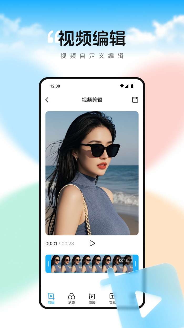 双鱼视频播放器 2026最新版截图
