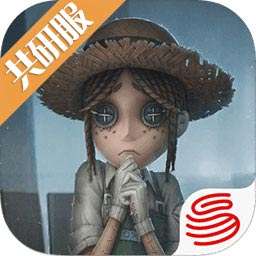 第五人格共研服 v2025.0707.1013