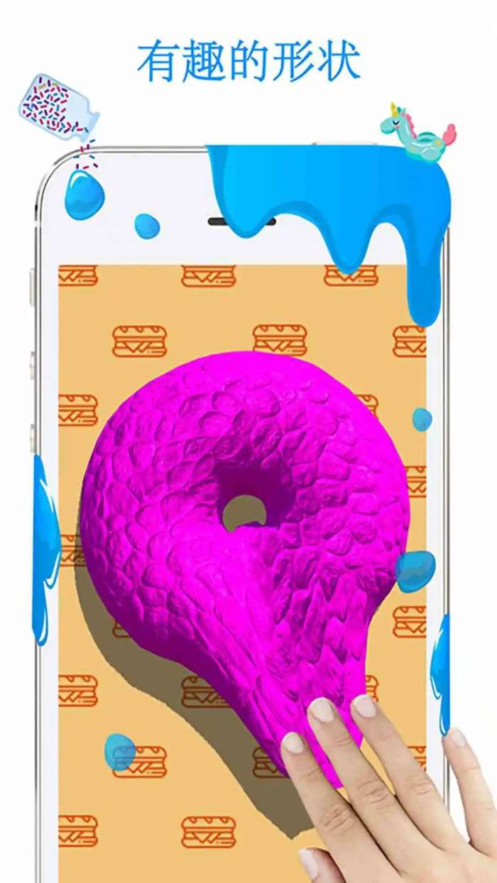 超级粘液模拟器 正版截图