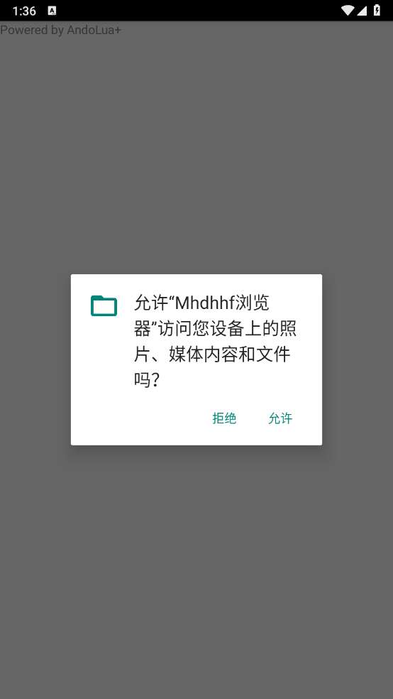 Mhdhhf浏览器截图