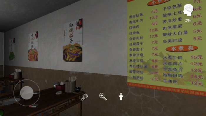 孙美琪疑案：万家小馆 手机版截图