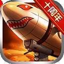 战警：大国崛起 免费版 v4.7.61