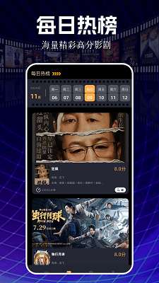 新白云视频 app官方版截图