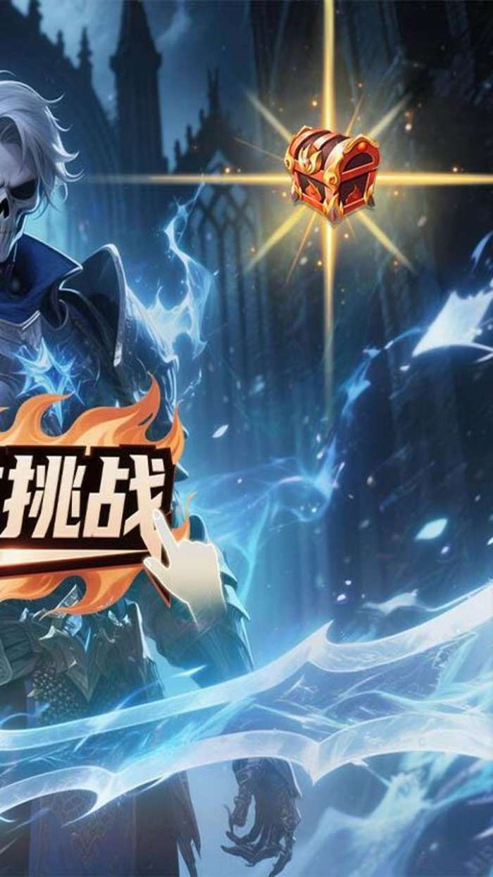 戮天之剑(0.1折炽裁天罚)截图