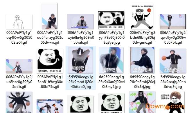 蔡徐坤打篮球gif表情包截图