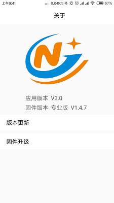 辐射监测仪截图