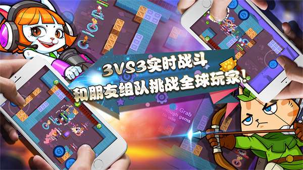 超级喵星人中文版截图