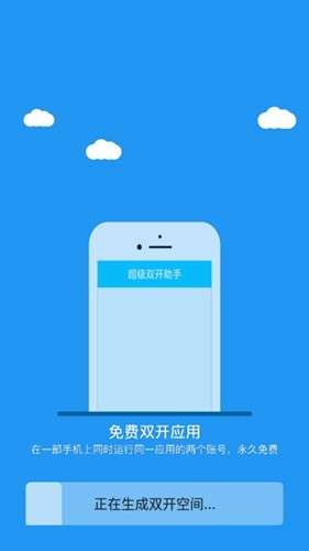 冷颜框架 4.0版本官网下载截图