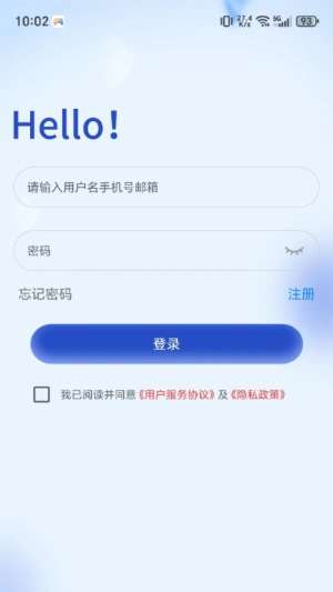 格行视精灵截图