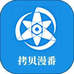 拷贝漫番 2026最新版 v1.0.5