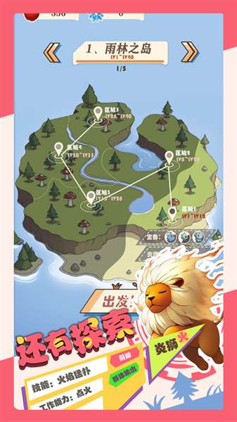 总之就是肉鸽抓宠自走棋魔法版截图