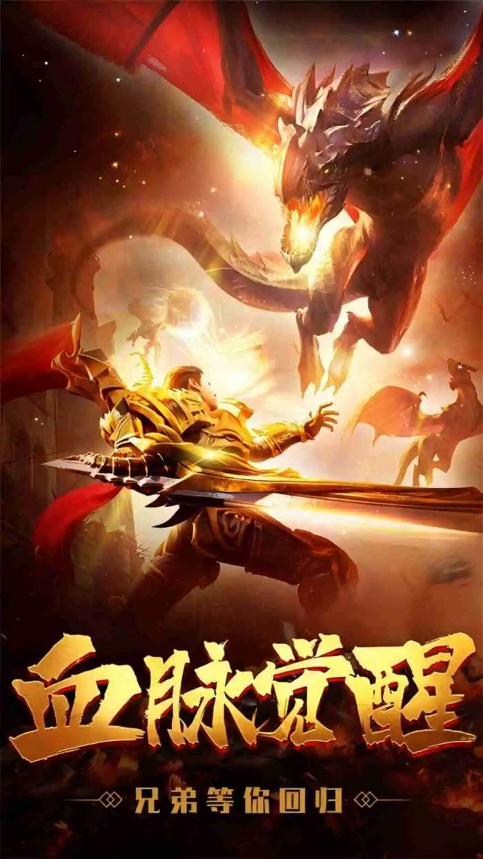 暗影防线截图