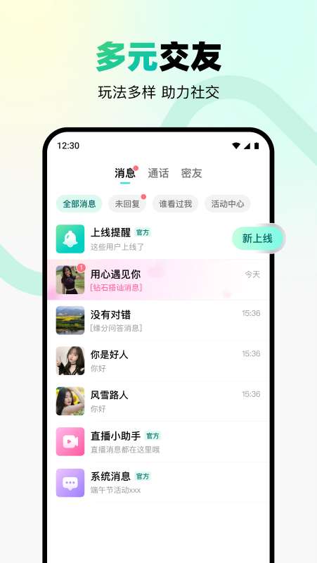转角见截图