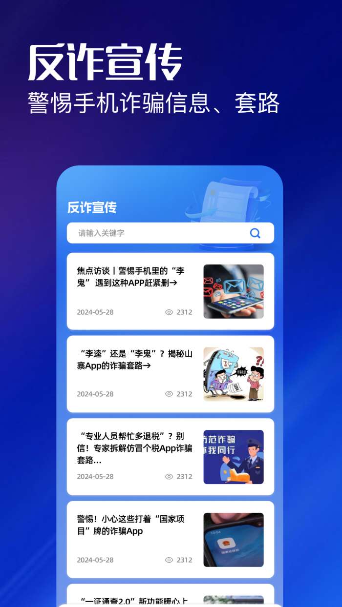 米坛截图