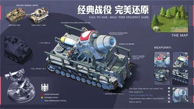 我的战争 官方版截图