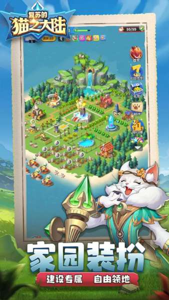 复苏的猫之大陆 2026最新版截图