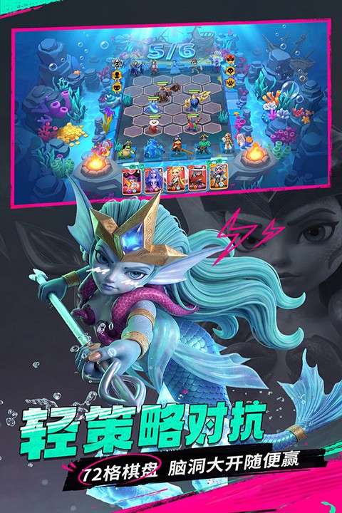航海奇兵 官方正版截图