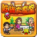 吃货大食堂 官方版 v1.1.1