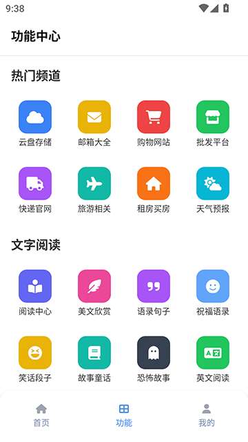Tuozi截图
