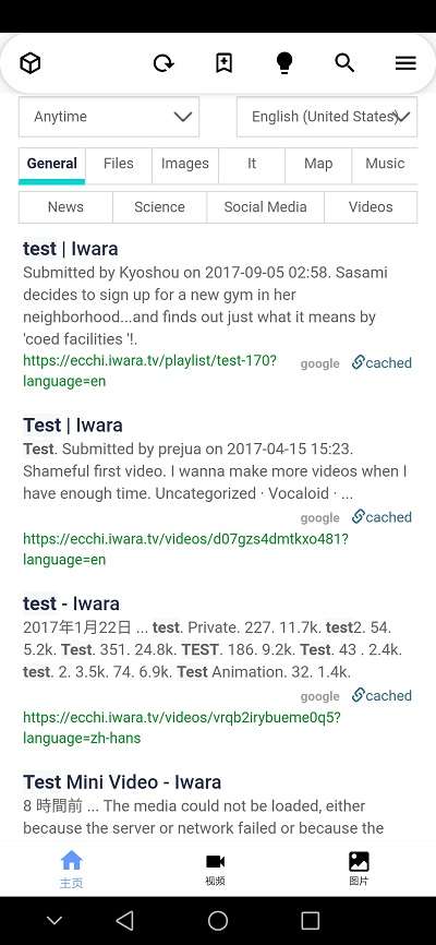 iwara tv官方下载截图