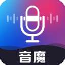 音魔变声器 vV1.2.0