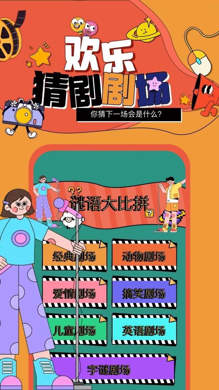 豚豚剧 下载电视剧免费版截图