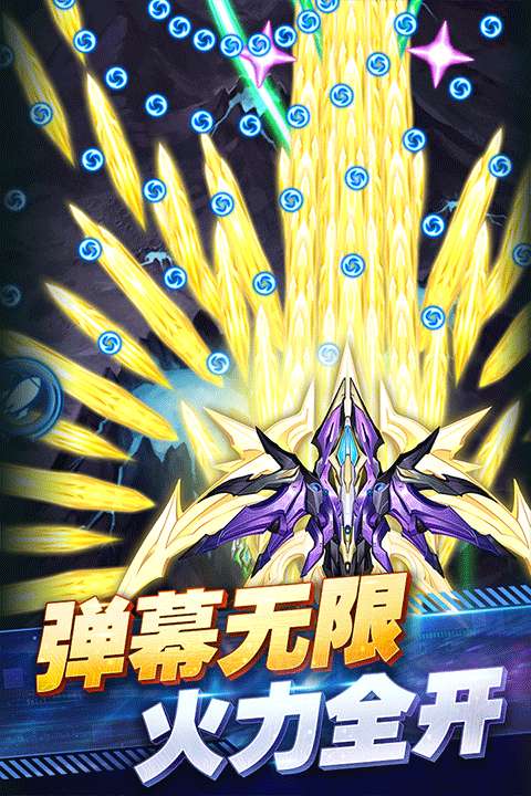 王牌机战 官网入口截图