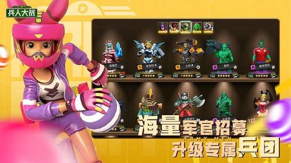 兵人大战 国服截图