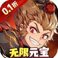 农场妖怪(0.1折无限元宝) v1.1.0