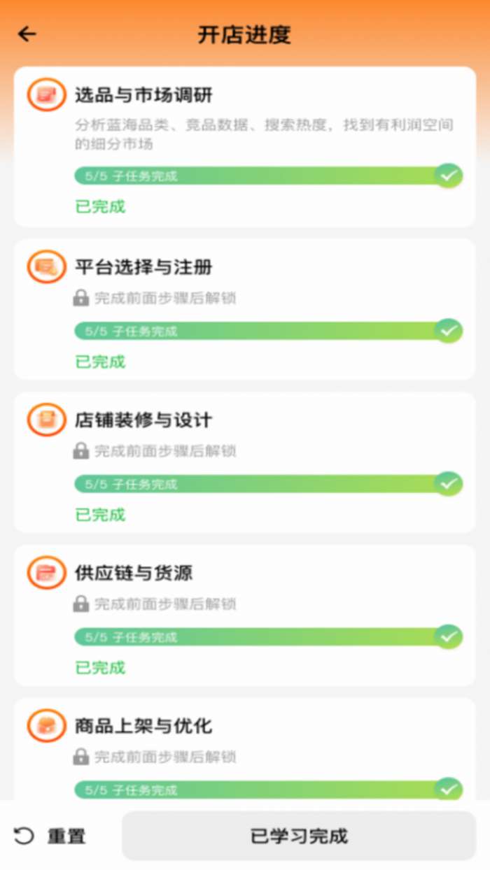 义乌小商品批发团购截图