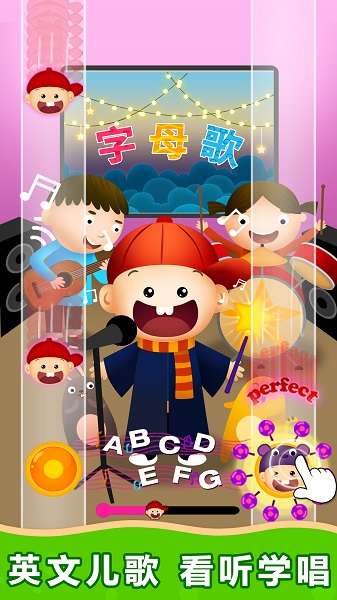 阳阳魔法英语总动员：单词王国截图