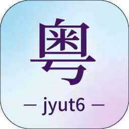 粤语+ v3.0.2.302