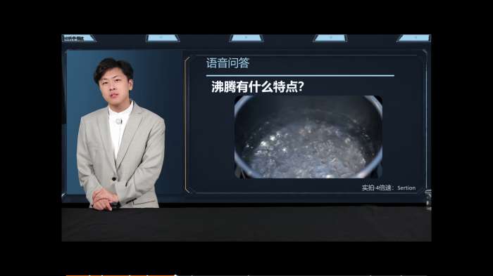 NB科学领航截图