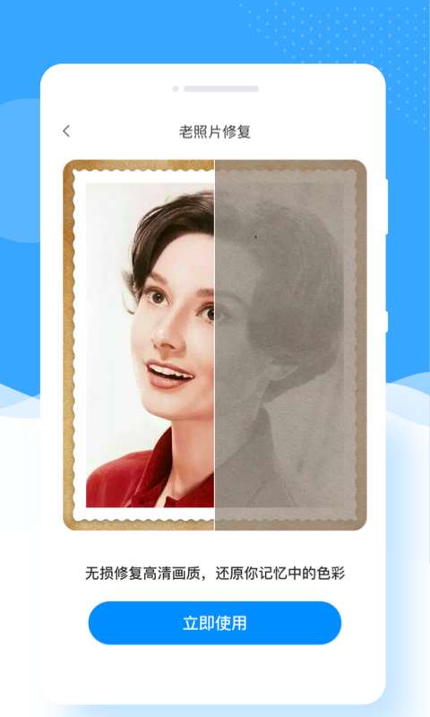 甜趣相机 正版截图